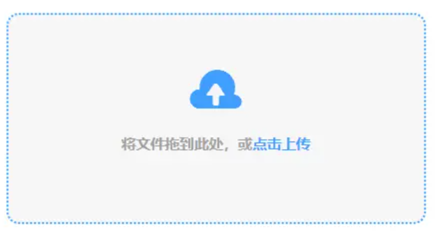 久发365登录入口使用讲解 - 添加文件